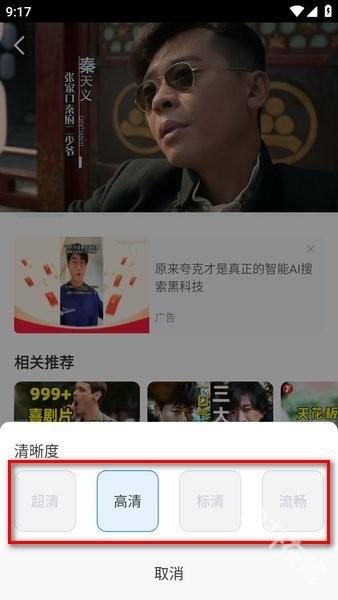 追剧影视大全