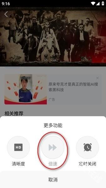 追剧影视大全