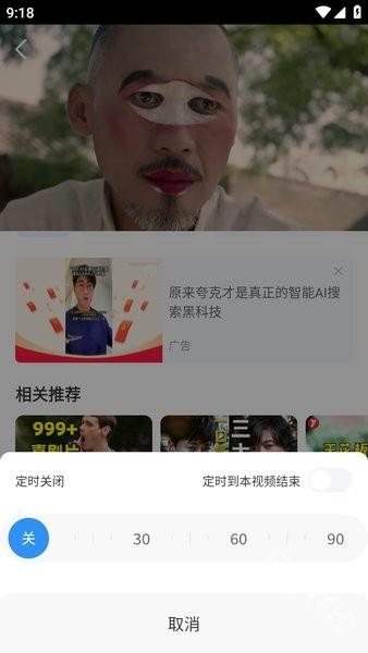 追剧影视大全