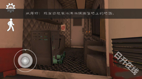 恐怖冰淇淋6