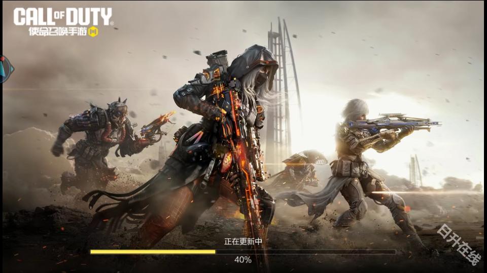 使命召唤云游戏