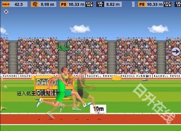 Ragdoll Runners