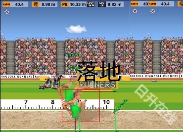 Ragdoll Runners