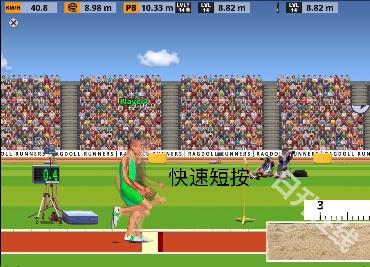 Ragdoll Runners