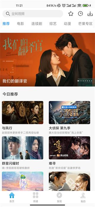 七七影视大全