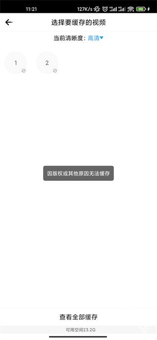 七七影视大全
