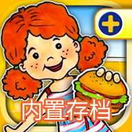 娃娃屋plus全部解锁
