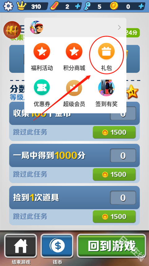 小米游戏服务