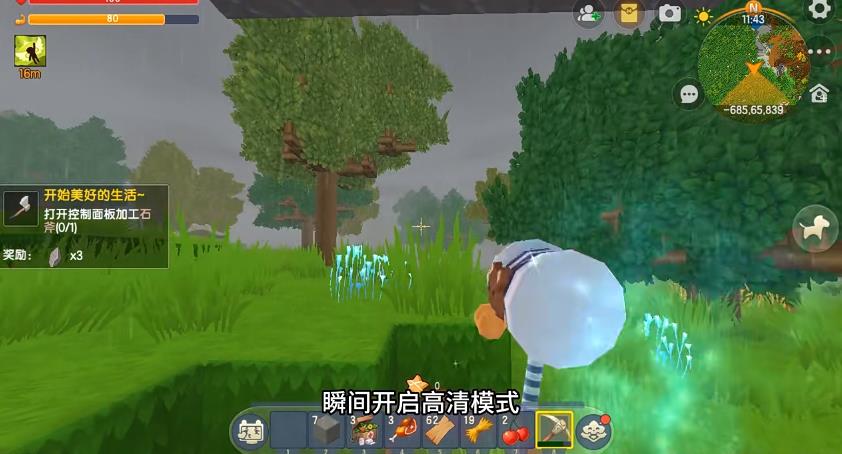 迷你世界官服版