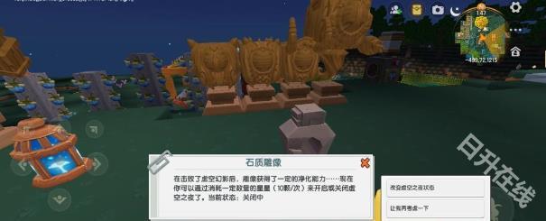 迷你世界官服版