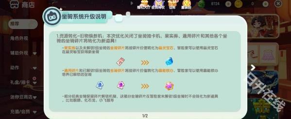 迷你世界官服版