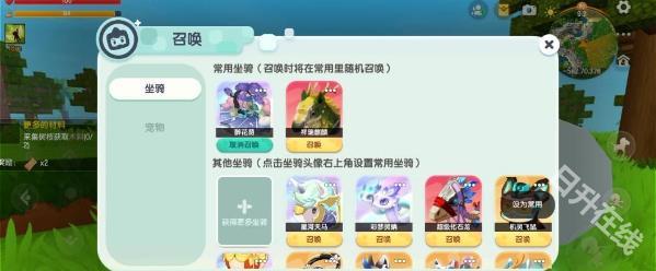 迷你世界官服版