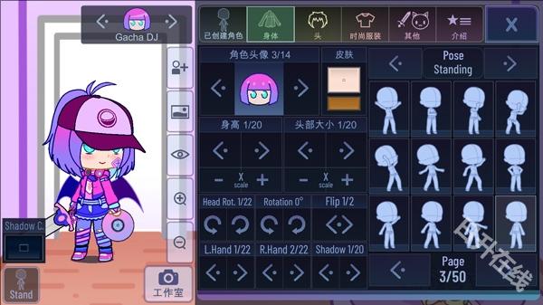 加查艺术