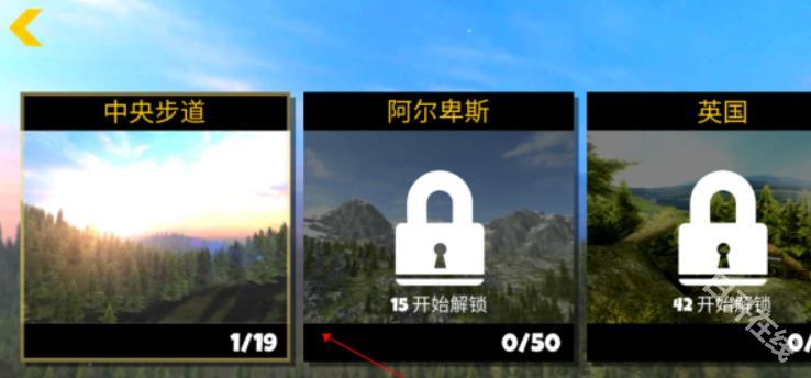 极限挑战自行车2