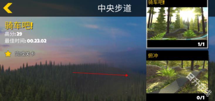 极限挑战自行车2