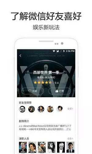 兴兴影院