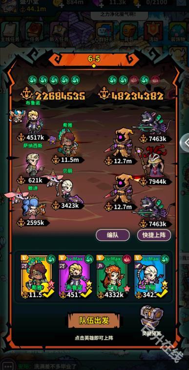 佣兵小镇