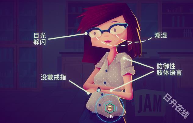 珍妮的线索小侦探