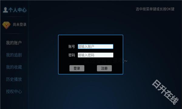 奶思影视