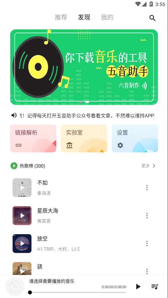 五音音乐