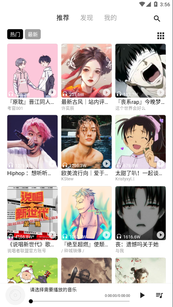 五音音乐