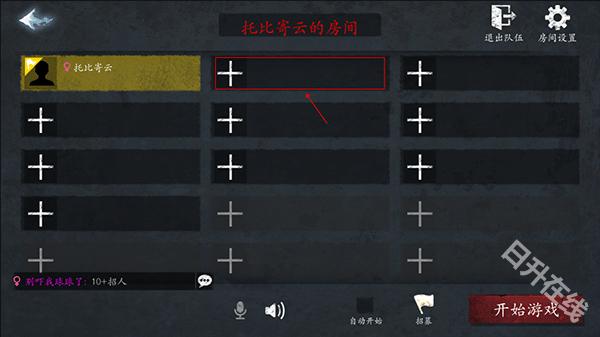 恐惧之间