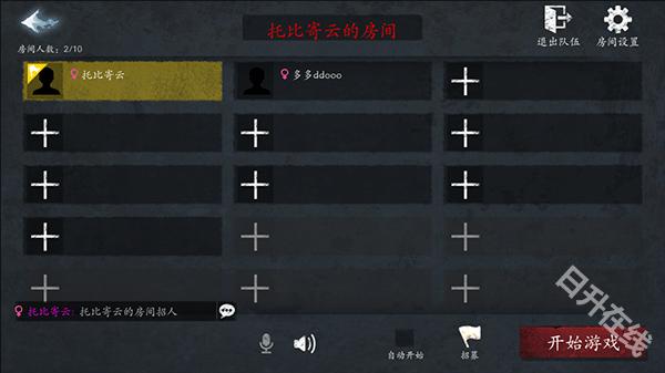 恐惧之间
