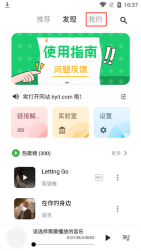 五音音乐