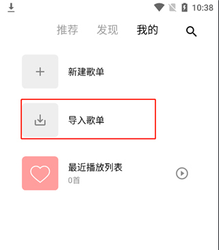 五音音乐