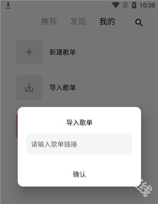 五音音乐