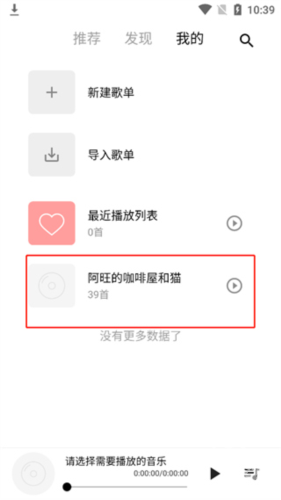 五音音乐