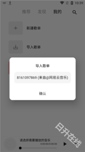 五音音乐