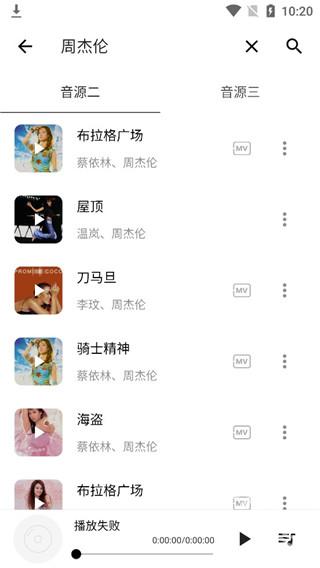 五音音乐