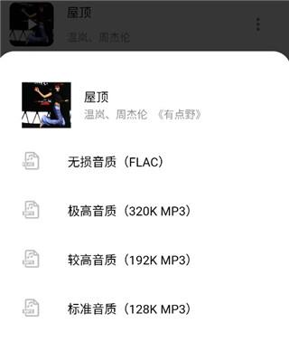 五音音乐