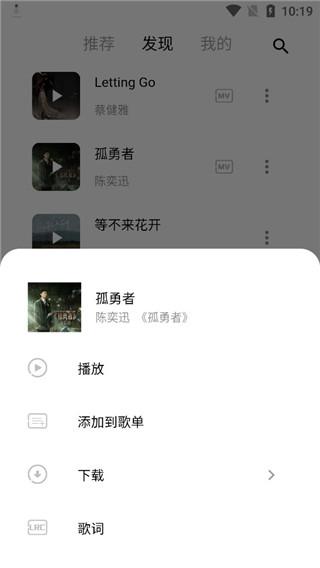 五音音乐