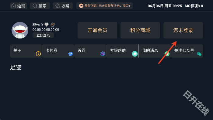 mg影视