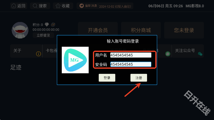 mg影视
