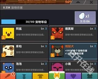 点杀泰坦2国际服