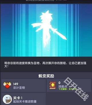 点杀泰坦2国际服