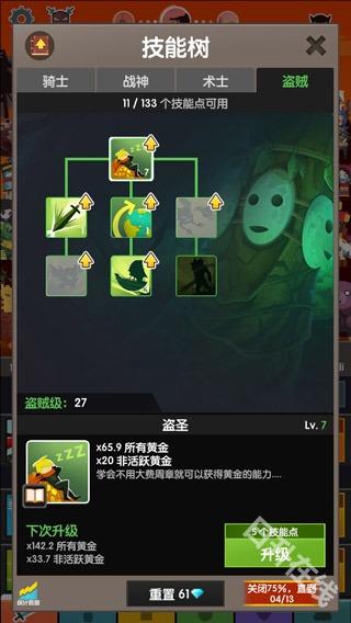 点杀泰坦2国际服
