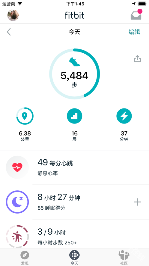 fitbit手环