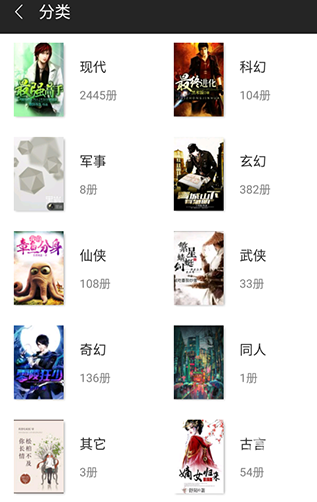 黑岩阅读