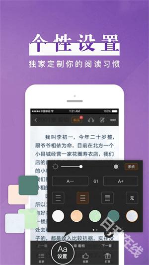 黑岩阅读