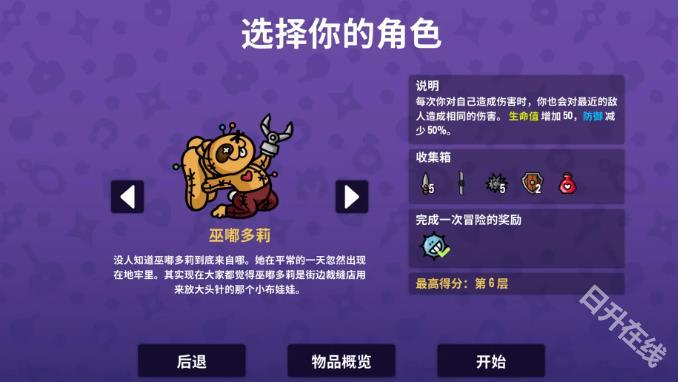 抓抓地牢