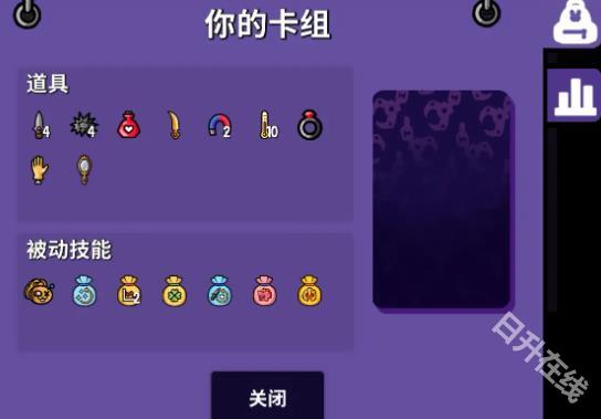 抓抓地牢