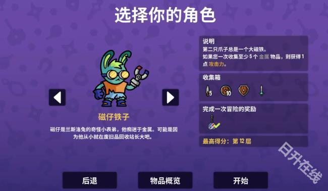 抓抓地牢