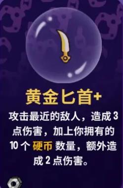 抓抓地牢