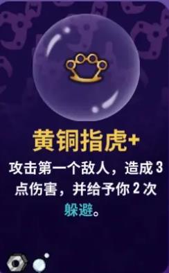 抓抓地牢