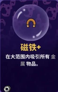 抓抓地牢