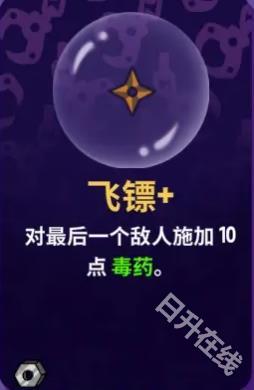 抓抓地牢